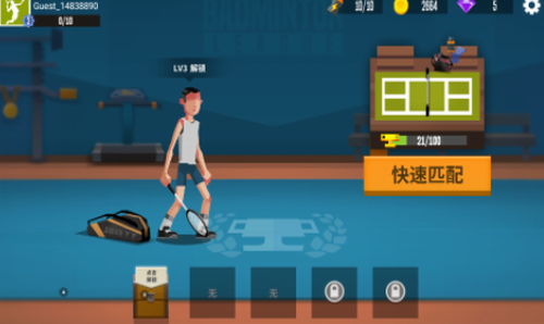 羽毛球传奇展示图2