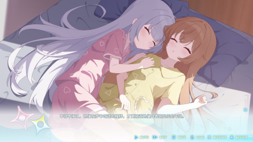 永恒与星辰与日常完整版展示图2