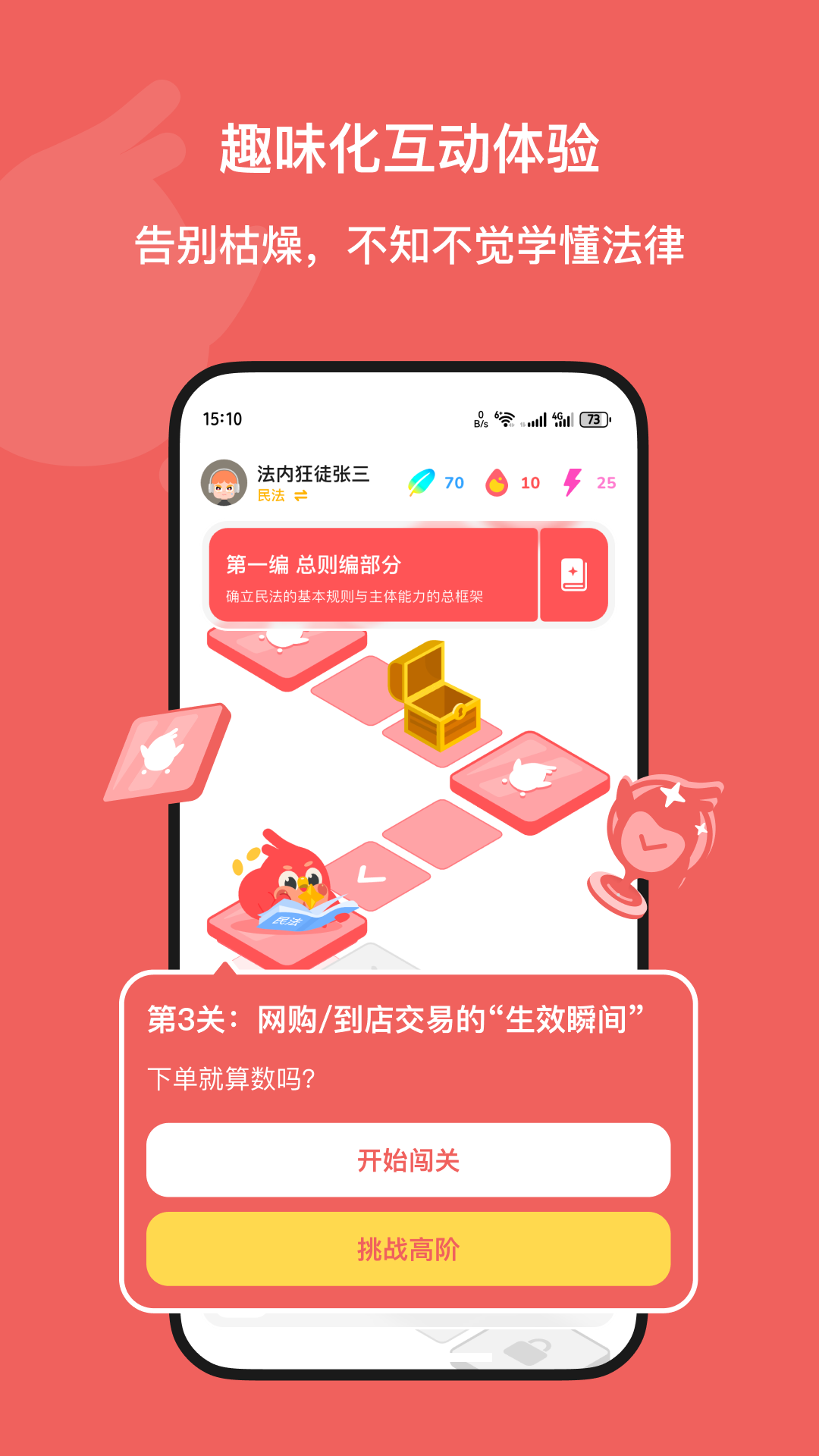 Kukukao安卓版软件展示图1