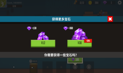 羽毛球传奇展示图1