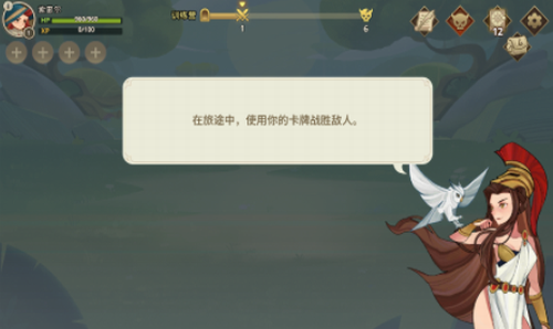远古众神展示图2