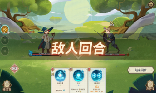远古众神展示图3