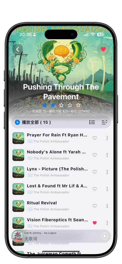 箭头音乐安卓版软件展示图3
