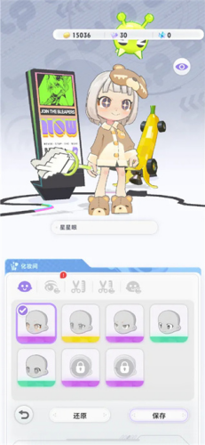 闪音跃动内购版游戏截图3