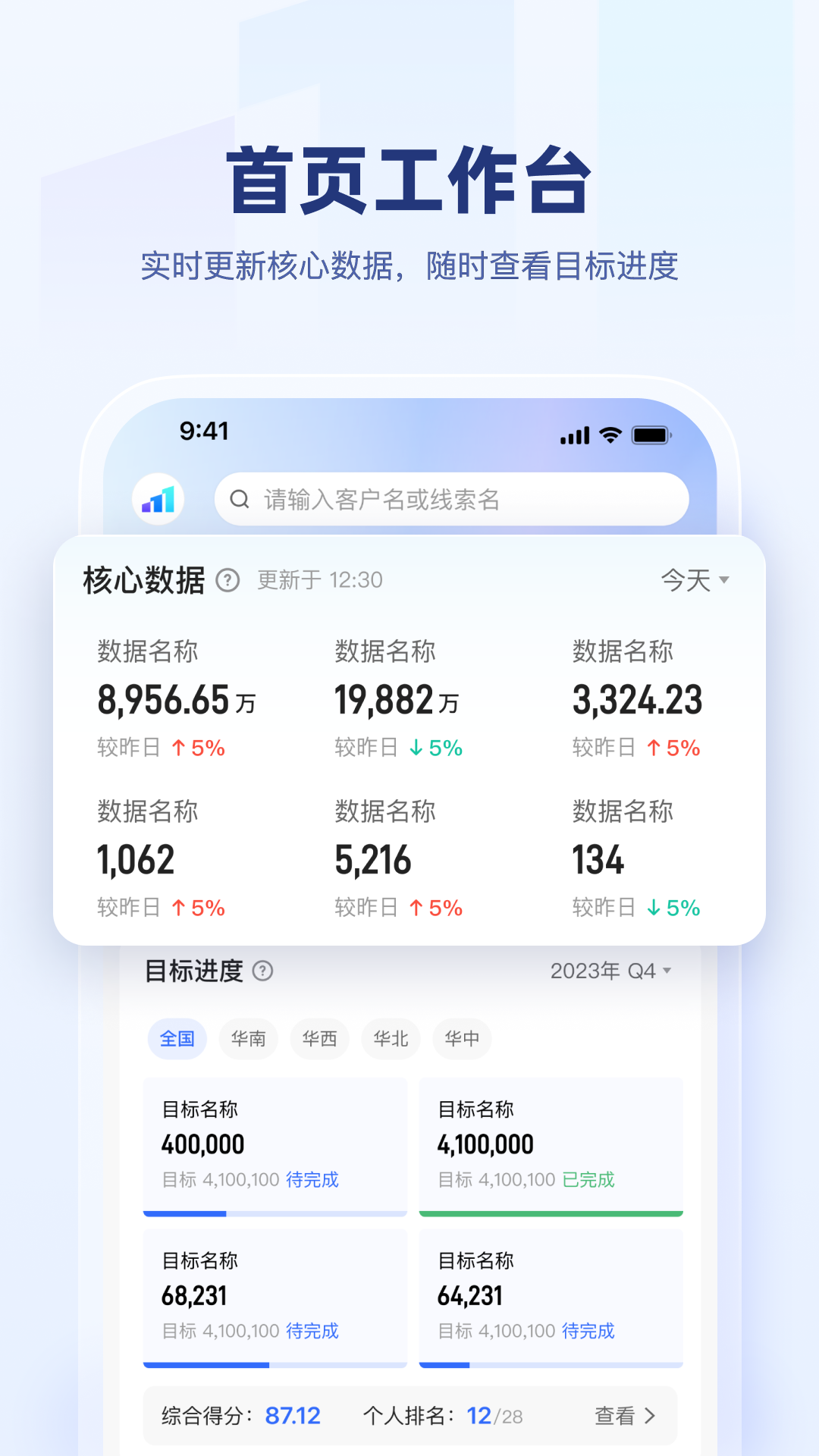 快手盈客安卓版展示图2