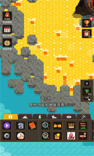 上帝模拟器3全解锁破解版展示图1