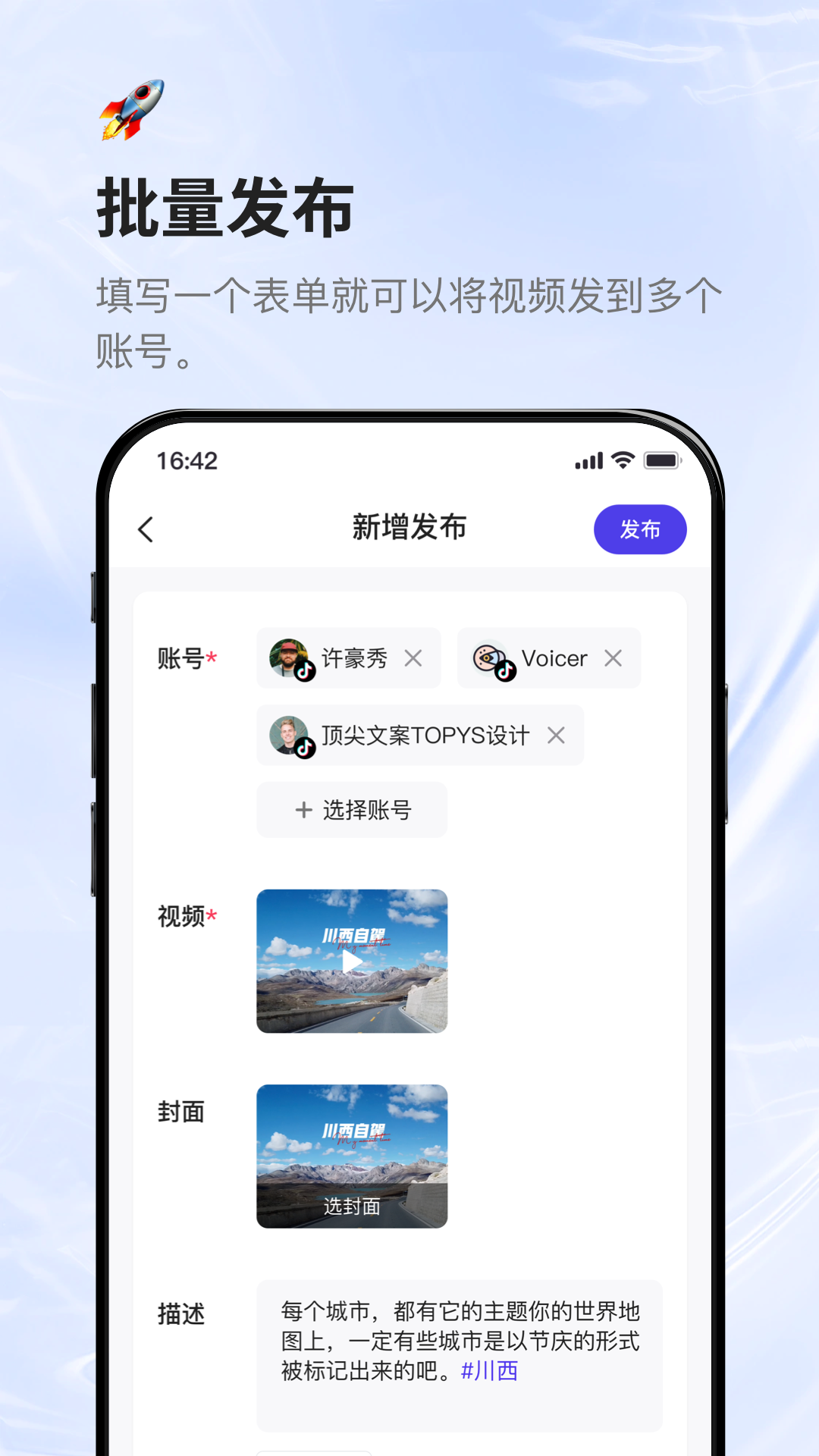 蚁小二安卓版展示图3
