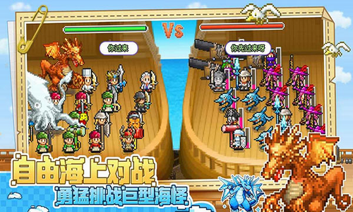 大海贼探险物语内置作弊菜单中文版展示图1