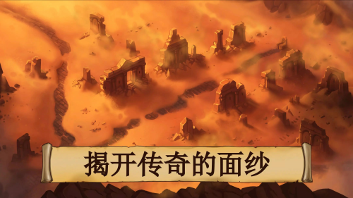 黑曜石骑士中文版展示图3