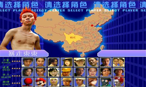 东东不死传说手机版下载展示图3