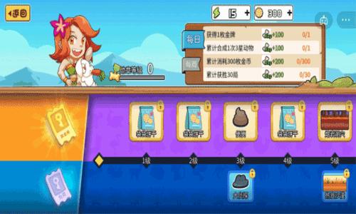 动物之战无限金币无广告最新版展示图2