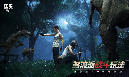 迷失蔚蓝破解版无限钻石展示图3