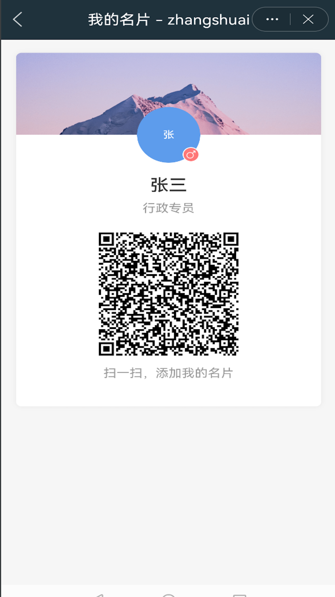 易秒办安卓版软件展示图1