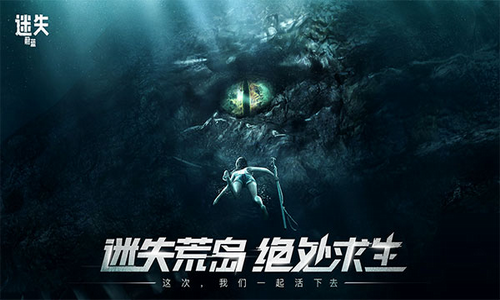 迷失蔚蓝破解版无限钻石展示图4