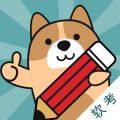 软考练题狗安卓版