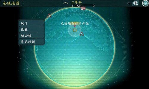 使命召唤突击队汉化版破解版游戏截图2