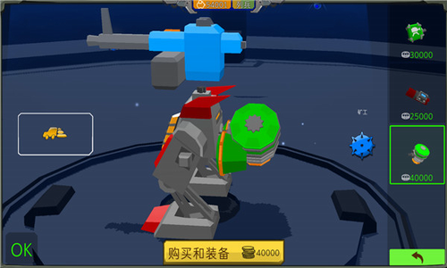 组装机甲战士无限金币版下载游戏截图4