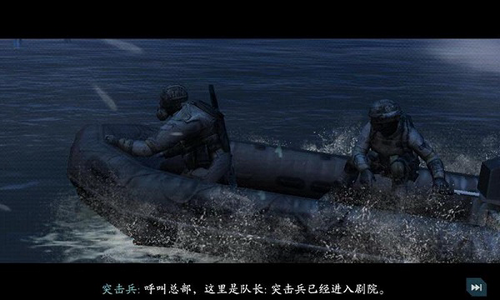 使命召唤突击队汉化版破解版游戏截图1