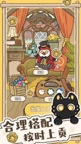 猫神牧场mod汉化版游戏截图2