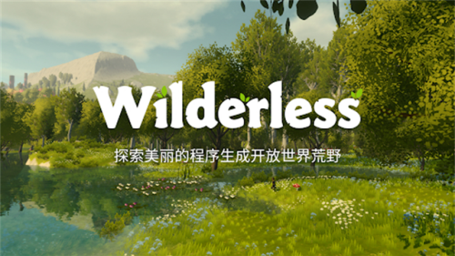 无尽旷野手游汉化版游戏截图2