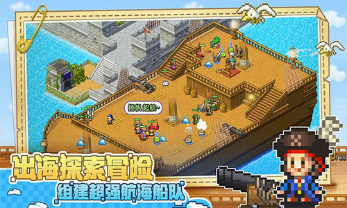大海贼探险物语内置作弊菜单中文版展示图4