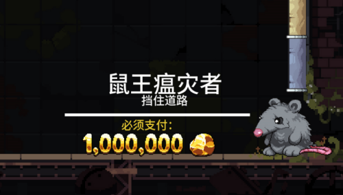 财富磨坊无限金币版游戏截图3