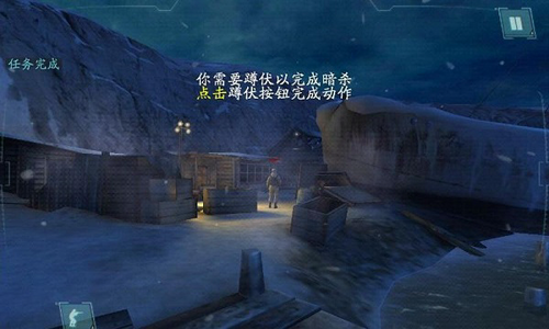 使命召唤突击队汉化版破解版游戏截图4