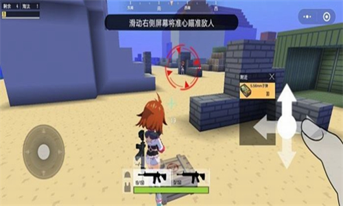 迷你攻势破解版无限金币钻石展示图3