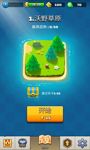 弓箭传说官方正版下载展示图3
