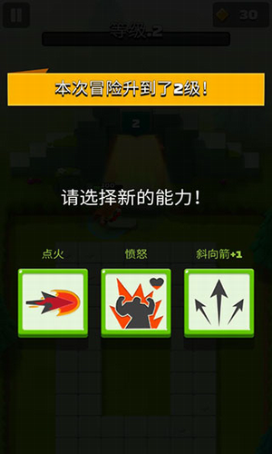 弓箭传说破解版无限钻石展示图2