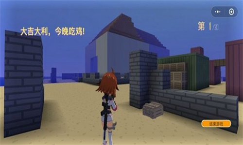 迷你攻势破解版无限金币钻石展示图2