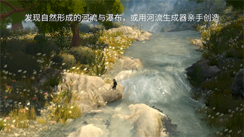 无尽旷野手游汉化版游戏截图3