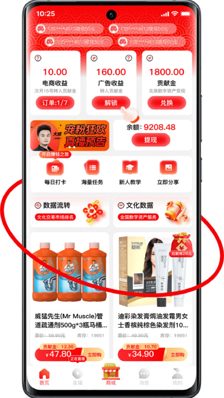 有鱼生活安卓版展示图1