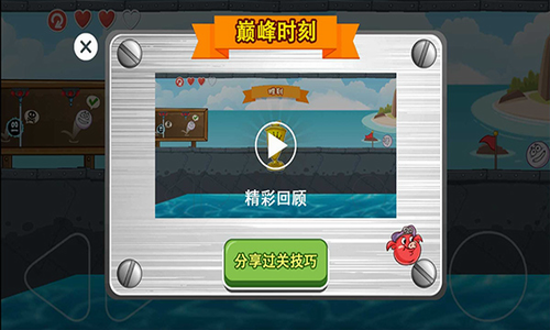 豆豆探险闯关破解版免广告无限皮肤展示图1