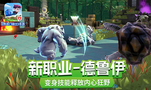传送门骑士免费版手机下载游戏截图2
