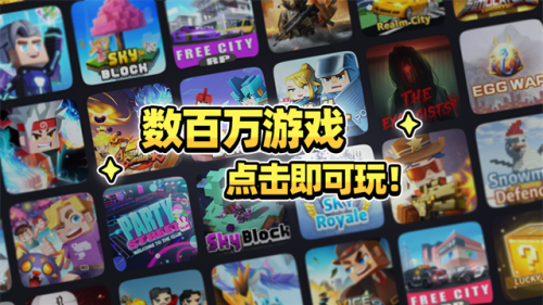 方块堡垒最新版展示图3