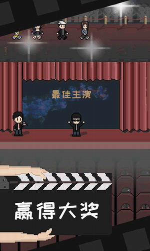 像素电影制片厂破解版展示图4