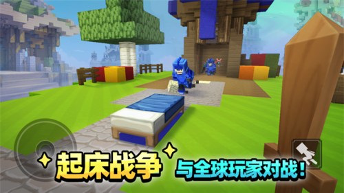 方块堡垒最新版展示图1