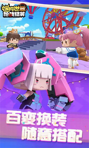 迷你枪战精英破解版下载无限钻石展示图3