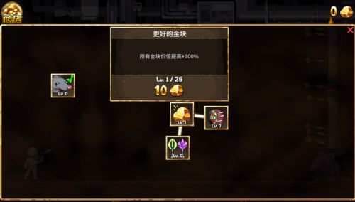 财富磨坊无限金币版游戏截图5