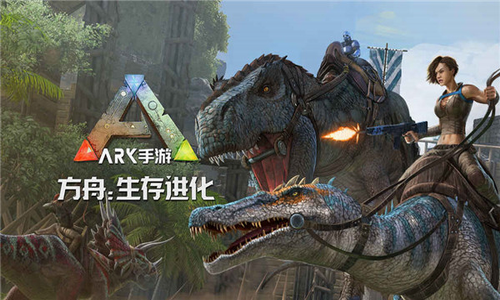 方舟生存进化破解版免费下载展示图3