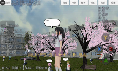 校园女生模拟器汉化版破解版2023展示图4