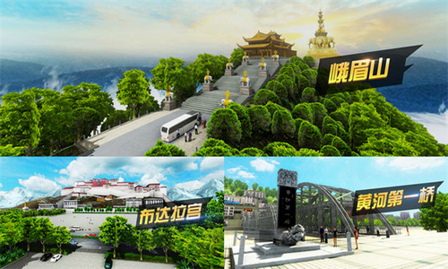 遨游城市遨游中国卡车模拟器破解版展示图1