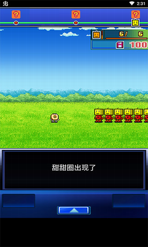 星之开罗君破解版展示图1