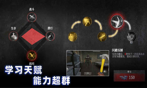 无尽噩梦4诡监狱破解版展示图4