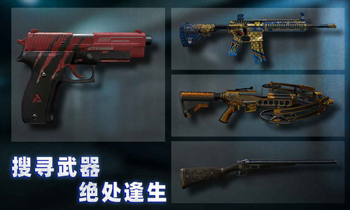 无尽噩梦4诡监狱破解版展示图3