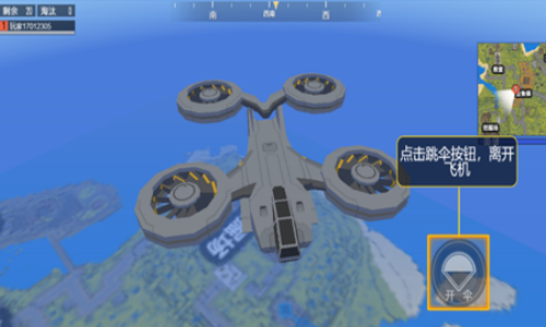 迷你攻势下载安装展示图2