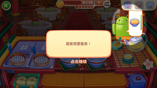 亚洲烹饪之星2023