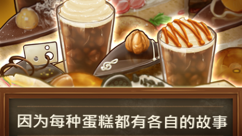 甜品连锁店无限金币钻石版展示图2