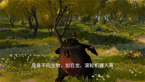 无尽旷野手游汉化版游戏截图1
